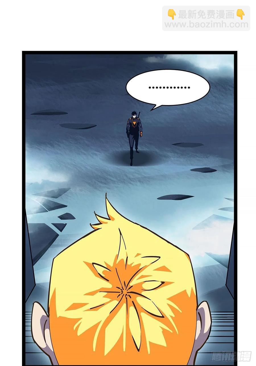 果断出手-第36话