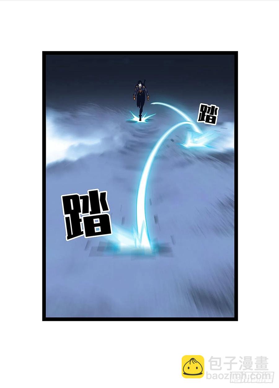 特殊秘境完美攻略的密码-第38话