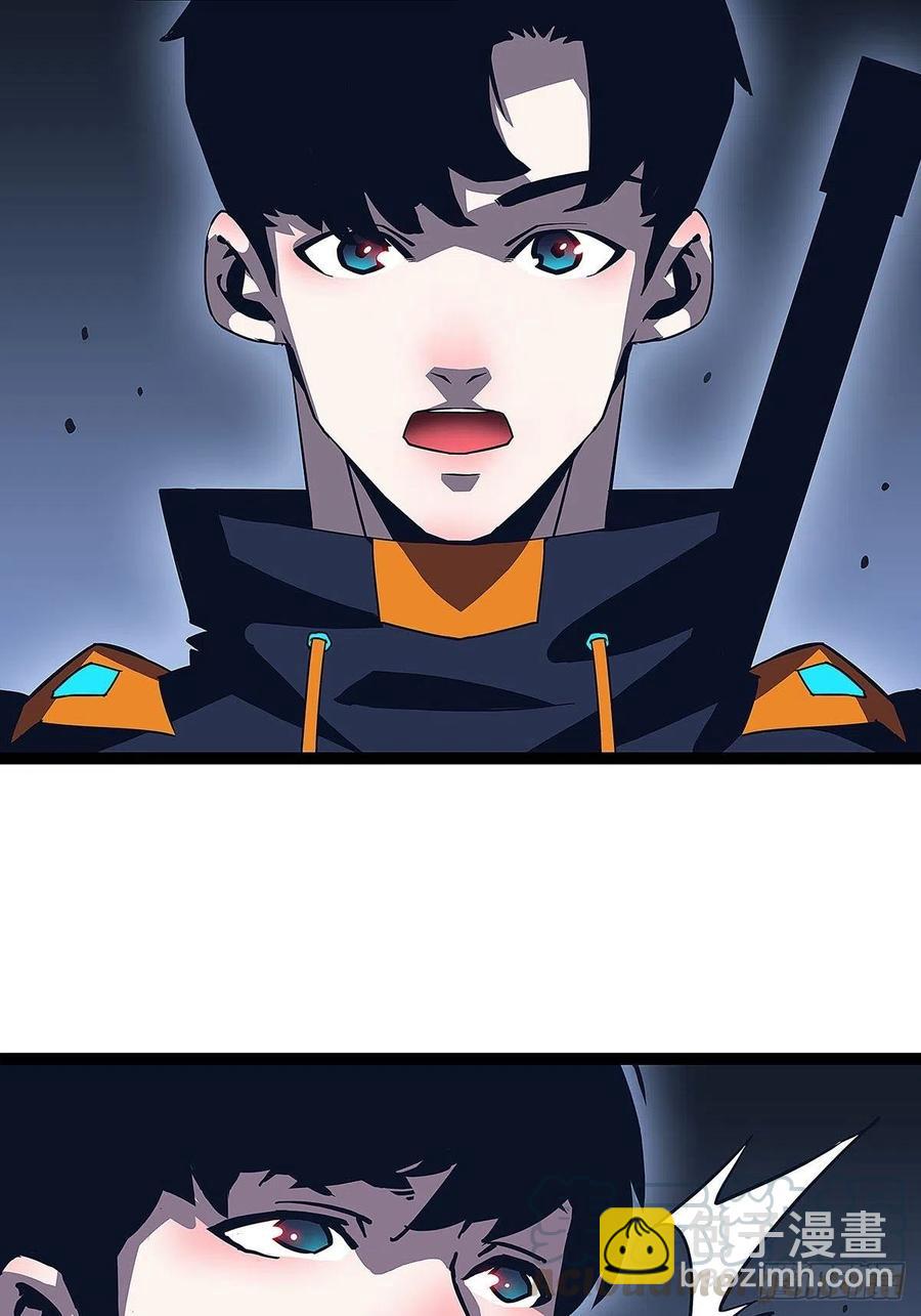 特殊秘境完美攻略的密码-第38话