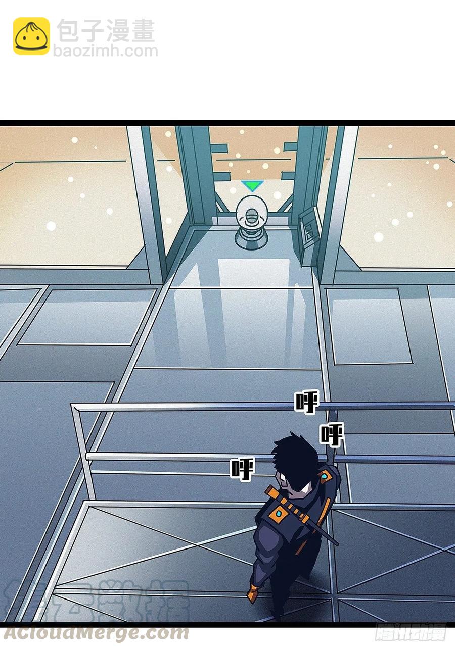 特殊秘境完美攻略的密码-第38话