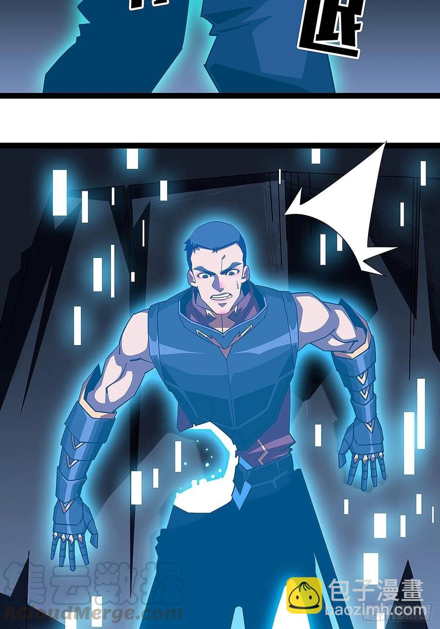 特殊秘境完美攻略的密码-第38话