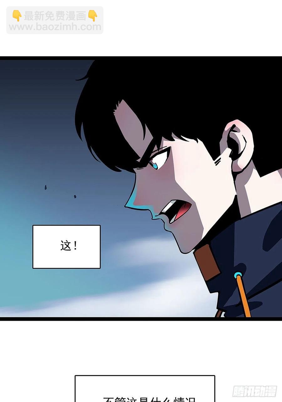 【膜】算力权限的初步展示-第40话