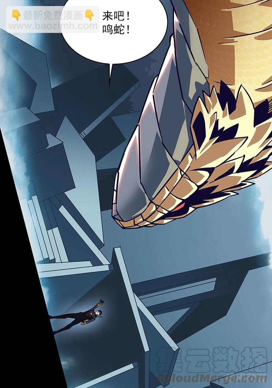 【膜】算力权限的初步展示-第40话