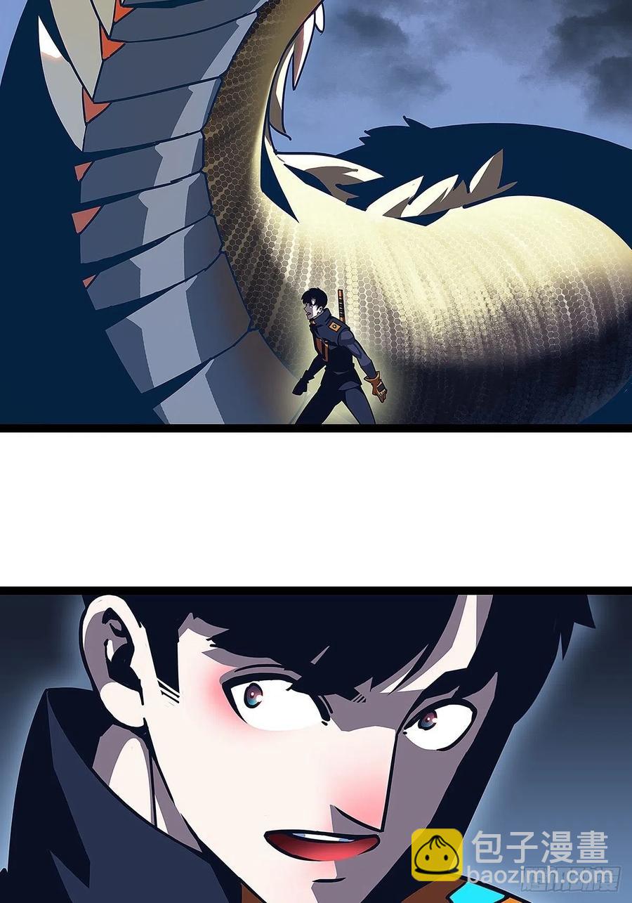 【膜】算力权限的初步展示-第40话