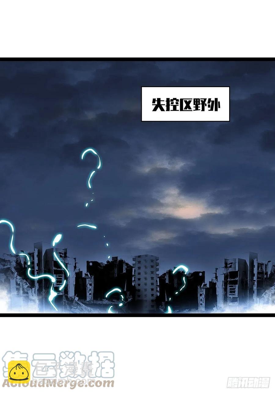 【膜】算力权限的初步展示-第40话