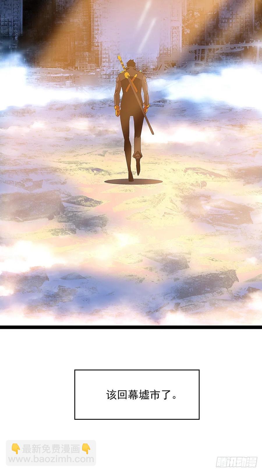 【膜】算力权限的初步展示-第40话