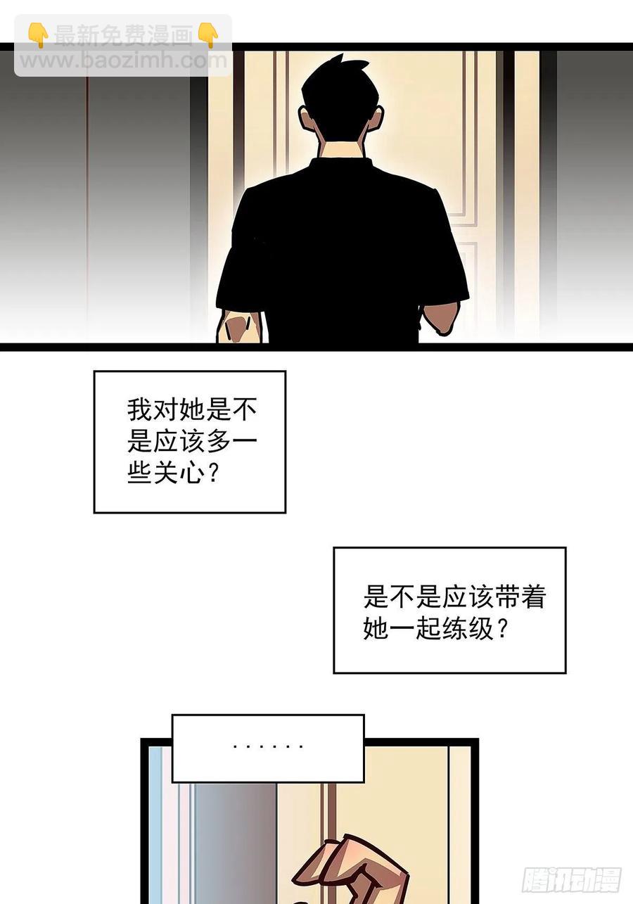 【膜】算力权限的初步展示-第40话