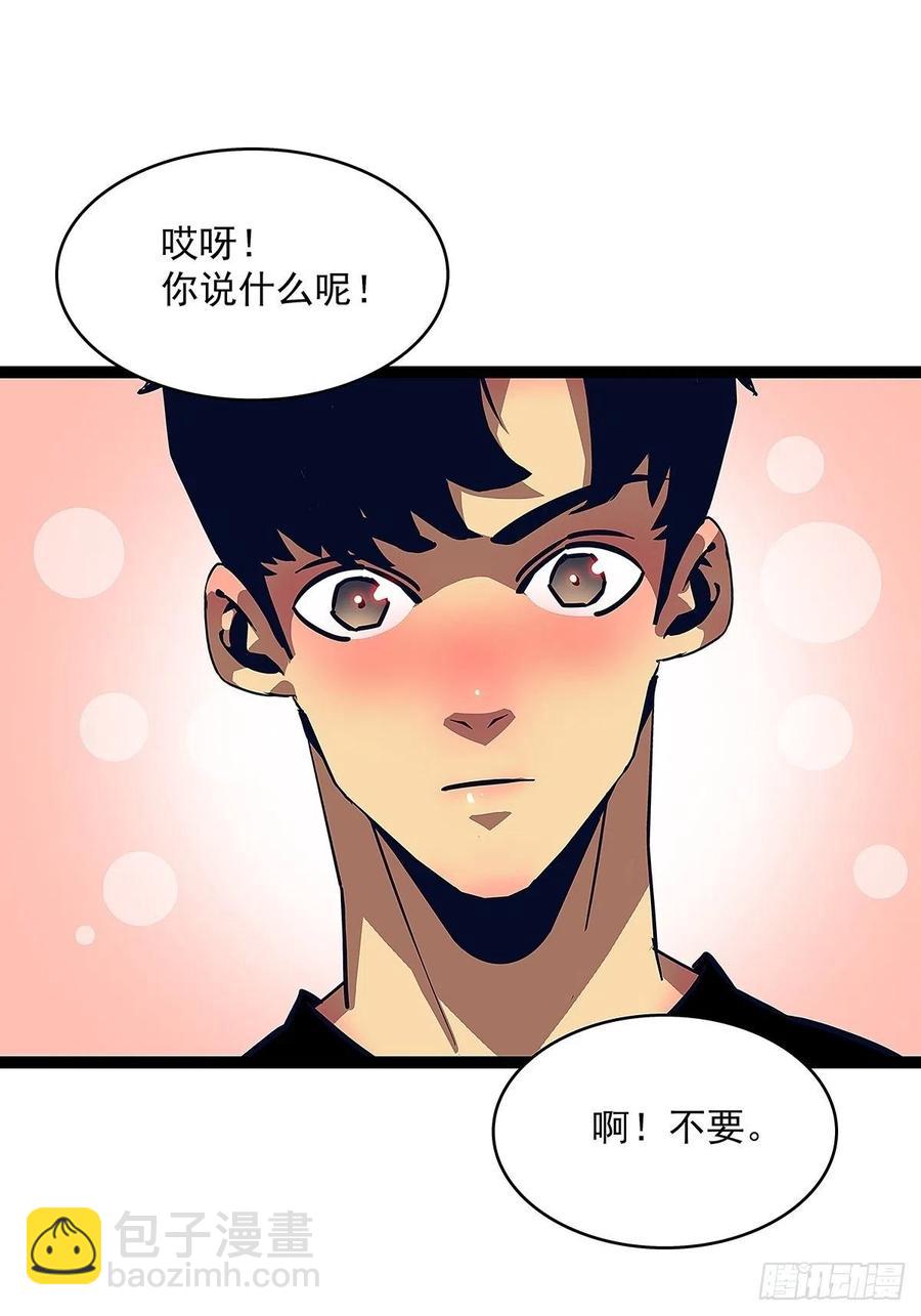 【膜】算力权限的初步展示-第40话