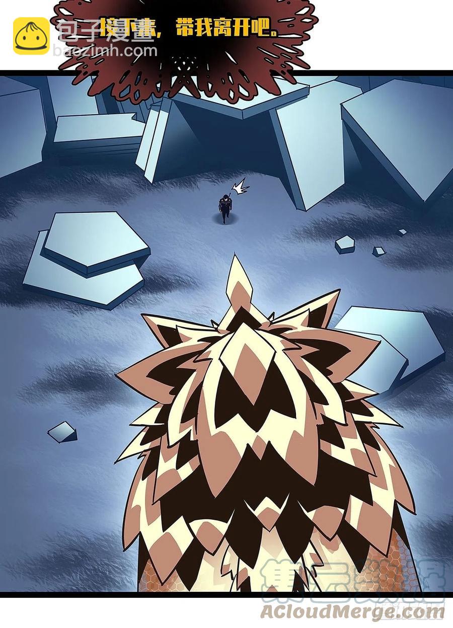 【膜】算力权限的初步展示-第40话