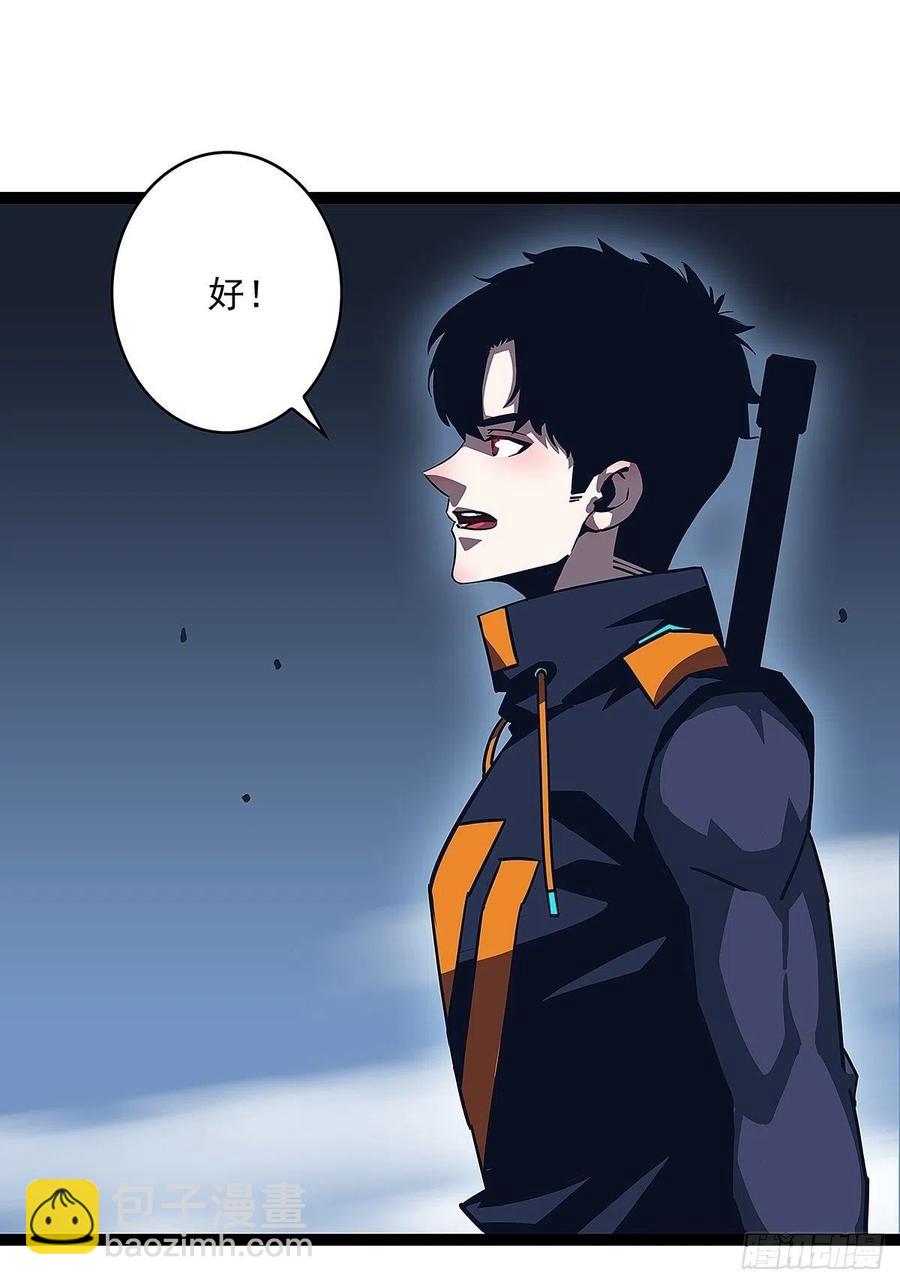 【膜】算力权限的初步展示-第40话