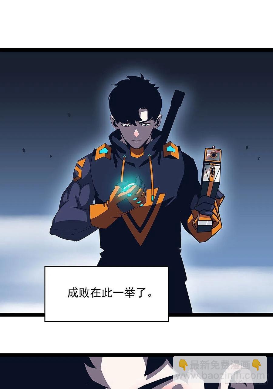 【膜】算力权限的初步展示-第40话