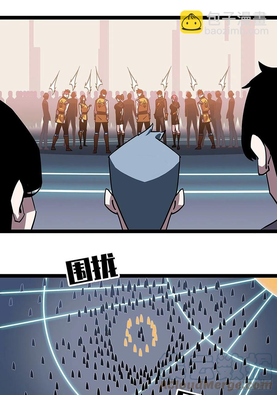 这就解决了？-第42话