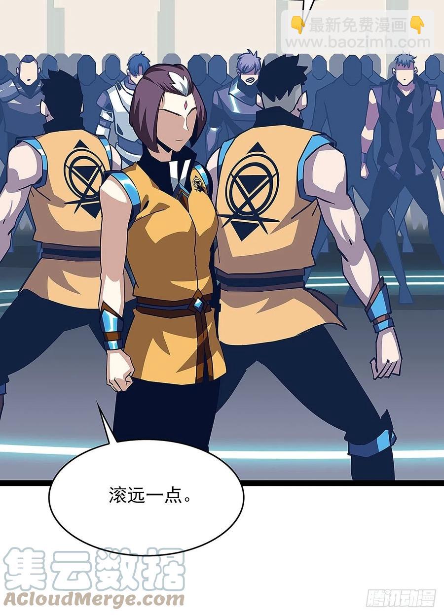 这就解决了？-第42话