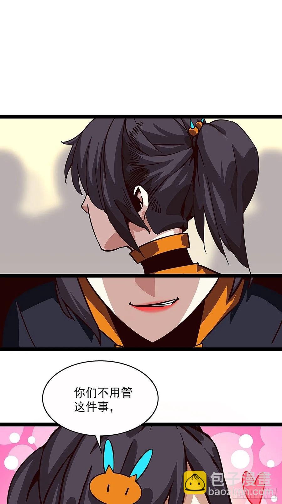 这就解决了？-第42话