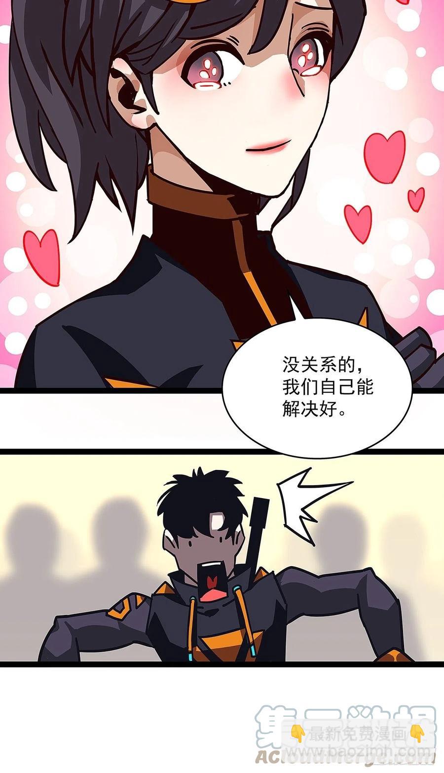 这就解决了？-第42话