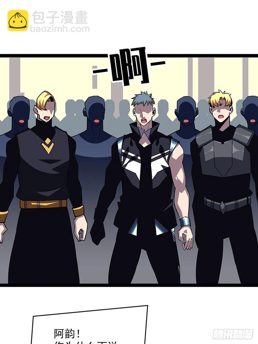 这就解决了？-第42话