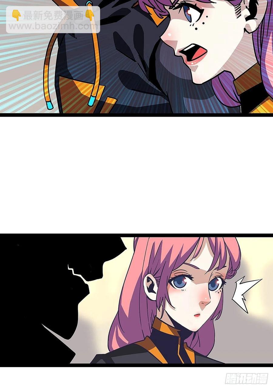 这就解决了？-第42话