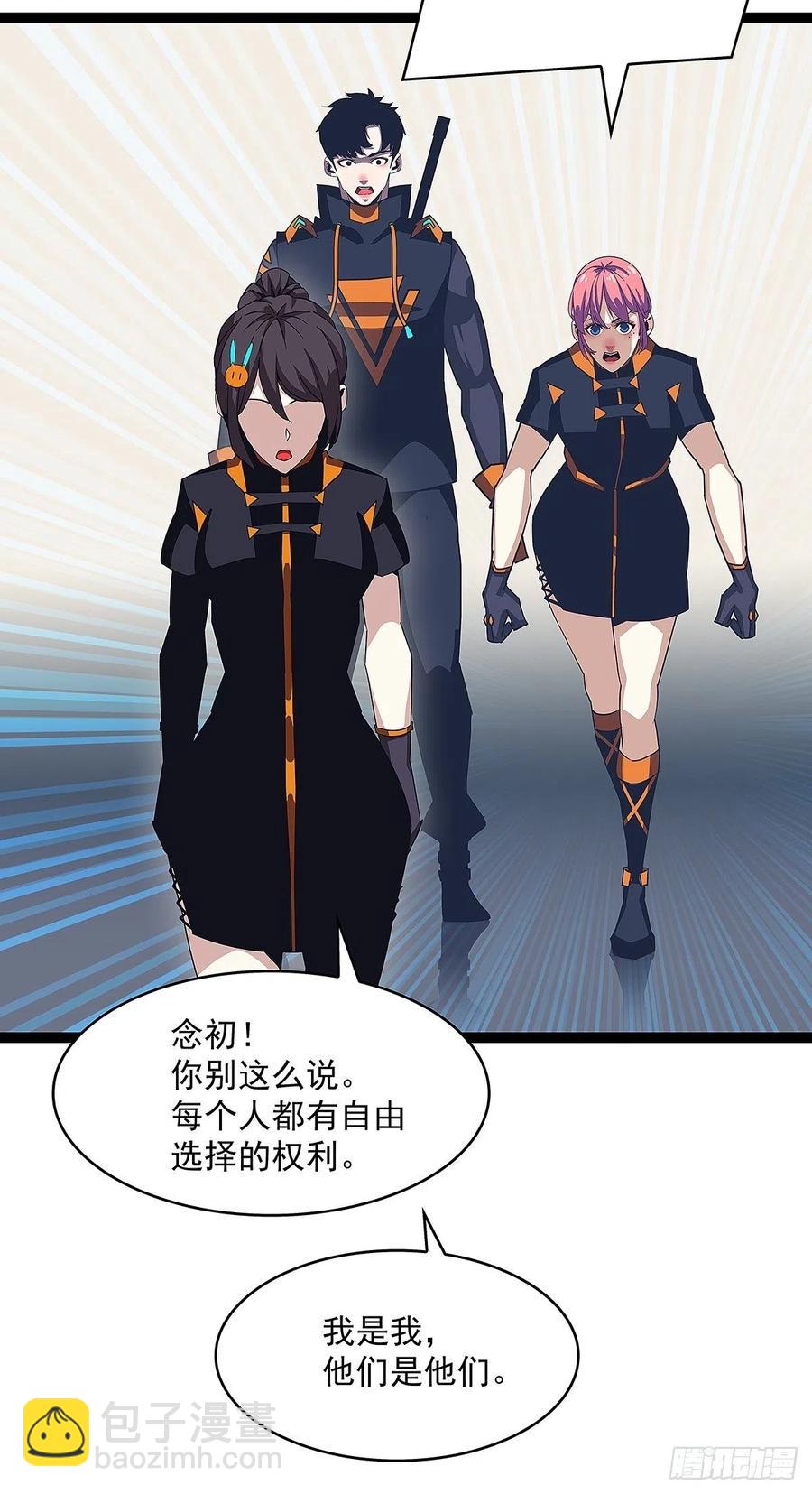 这就解决了？-第42话