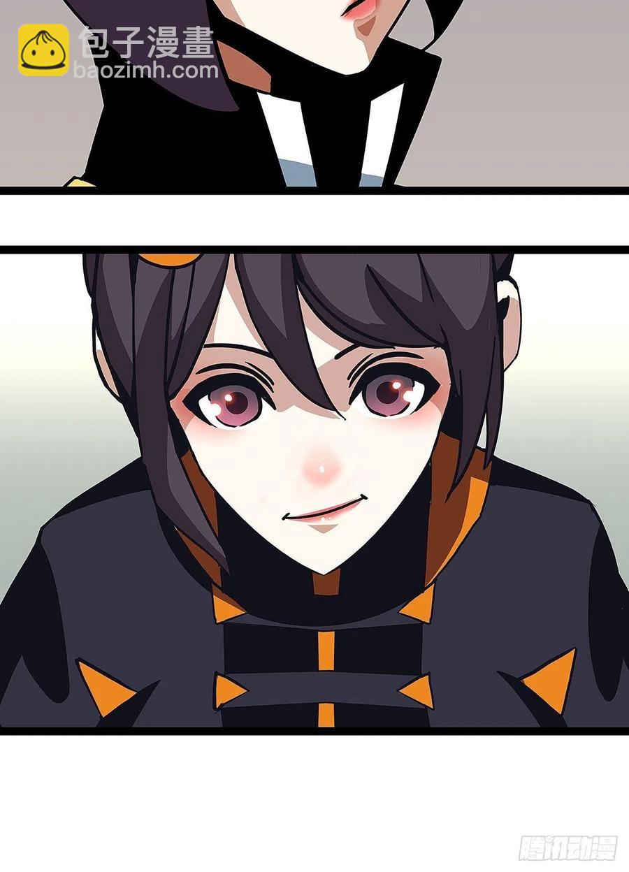 这就解决了？-第42话