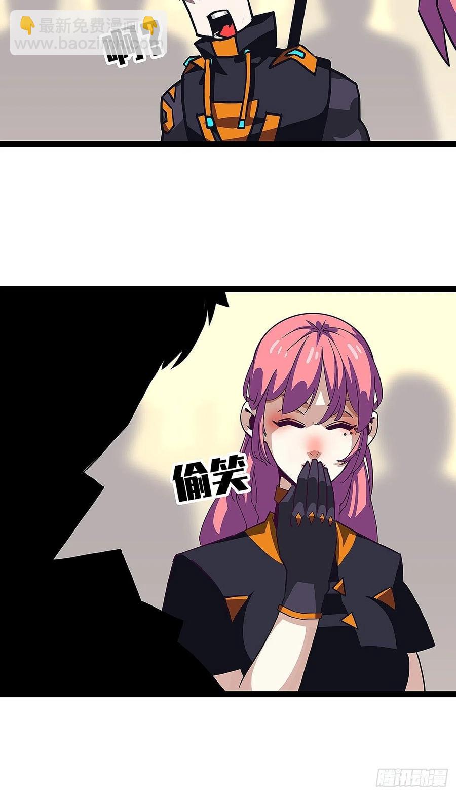 这就解决了？-第42话