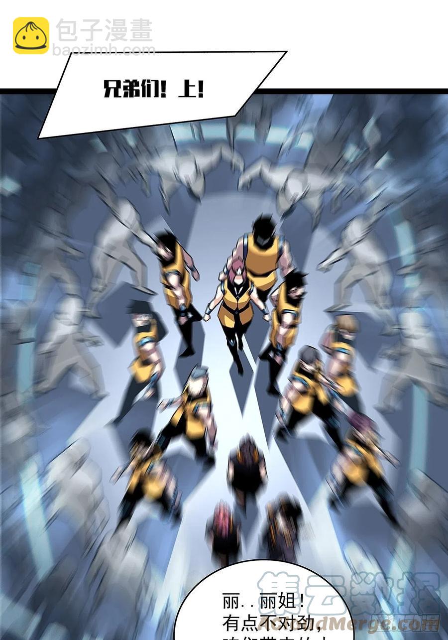 这就解决了？-第42话