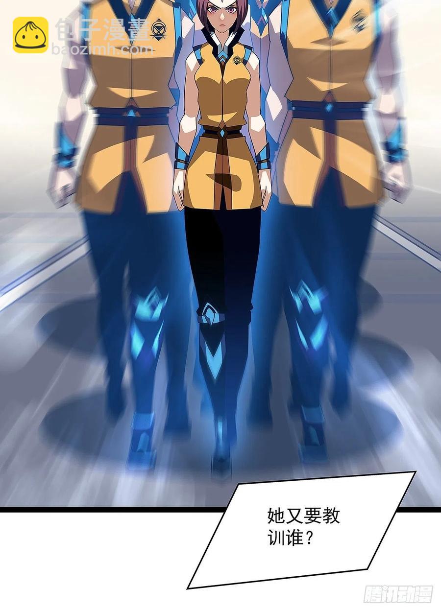 这就解决了？-第42话