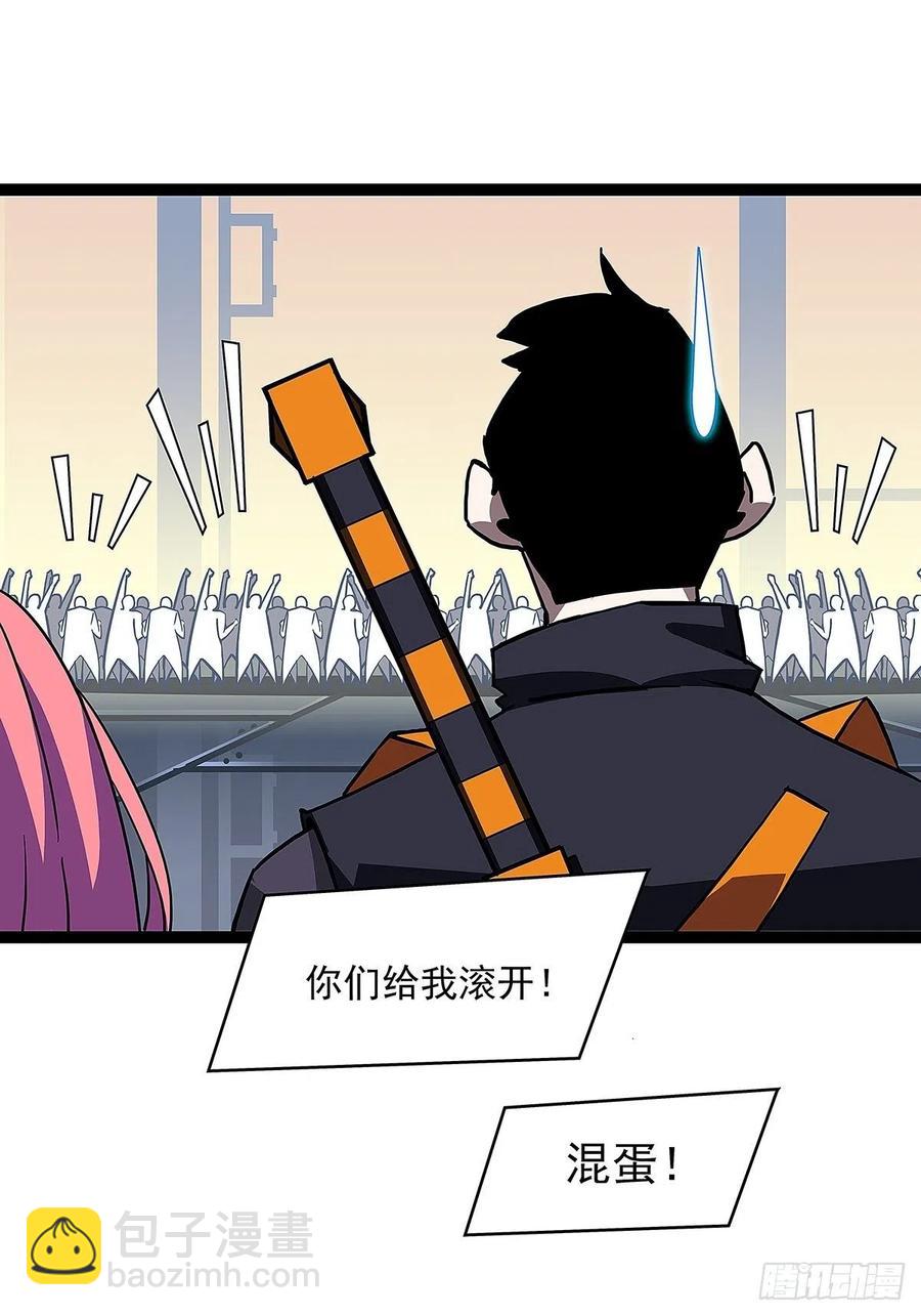 这就解决了？-第42话