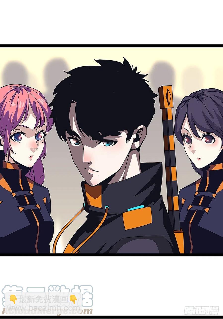 这就解决了？-第42话