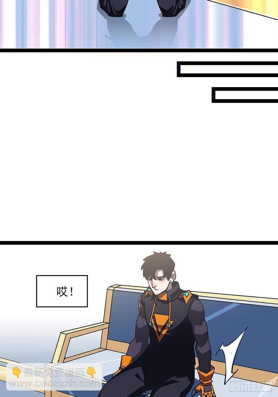 为前路做准备(1/2)-第46话