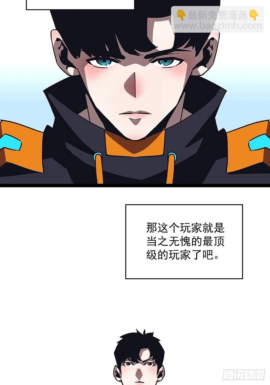 为前路做准备(1/2)-第46话