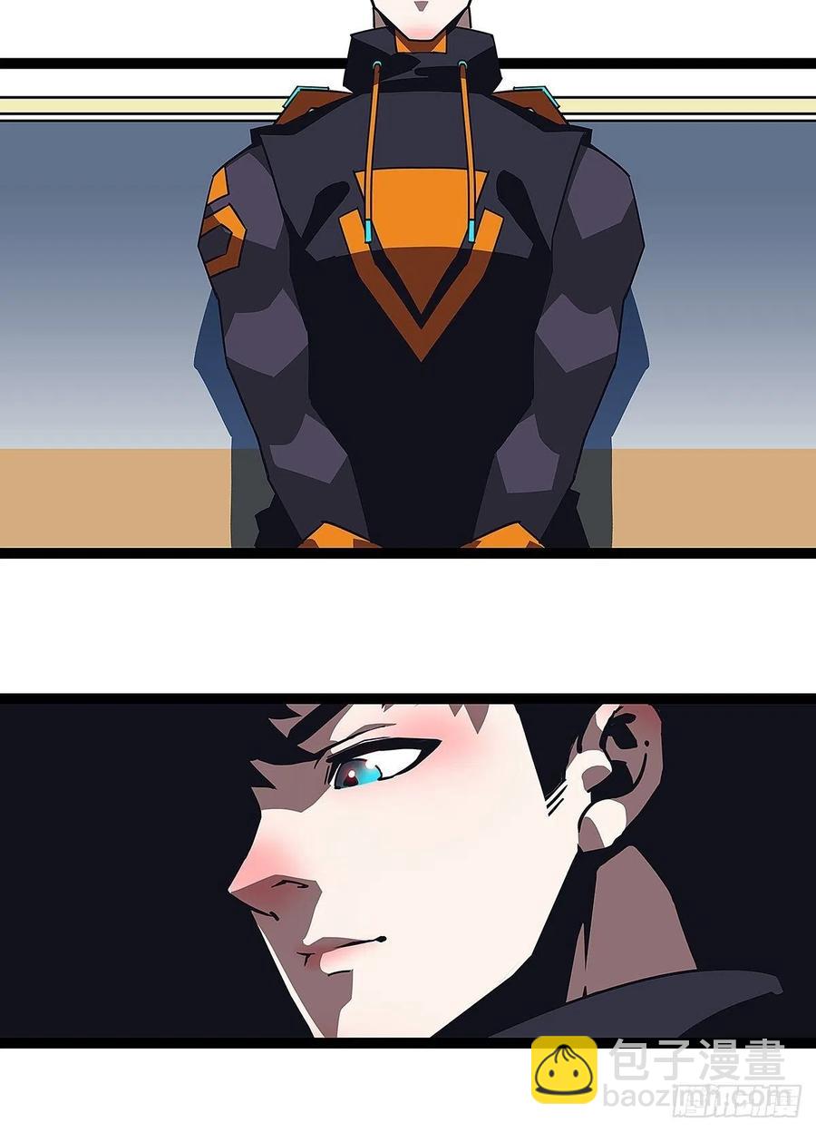 为前路做准备(1/2)-第46话