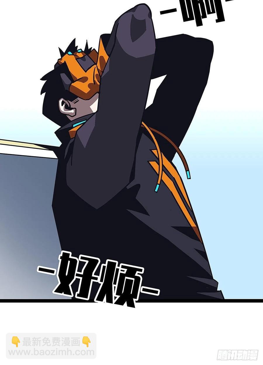 为前路做准备(1/2)-第46话