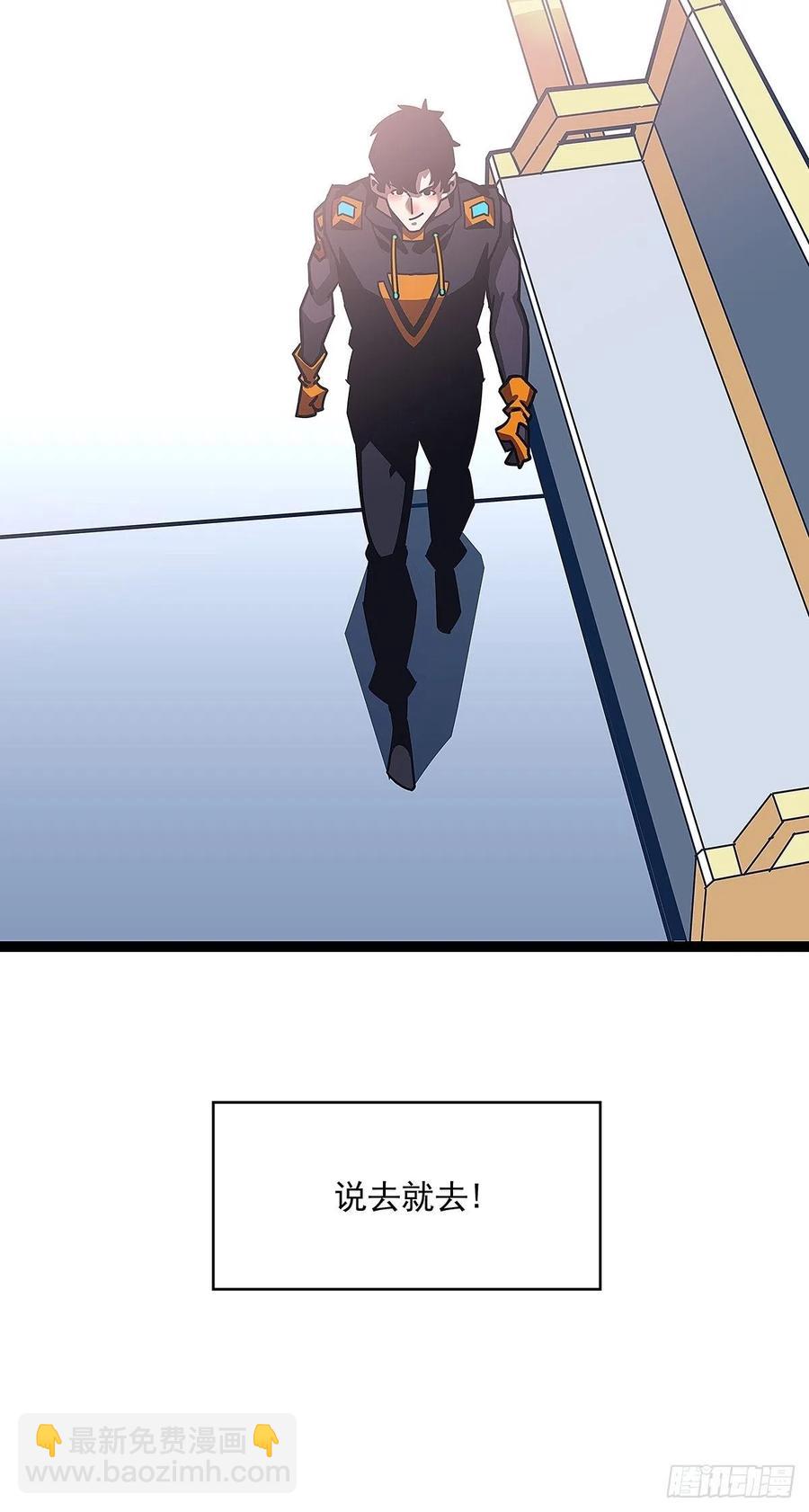 为前路做准备(1/2)-第46话