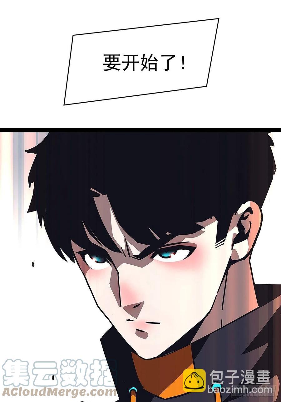 为前路做准备(1/2)-第46话