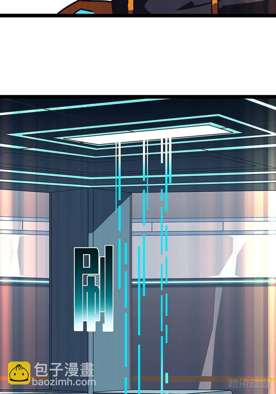 为前路做准备(1/2)-第46话