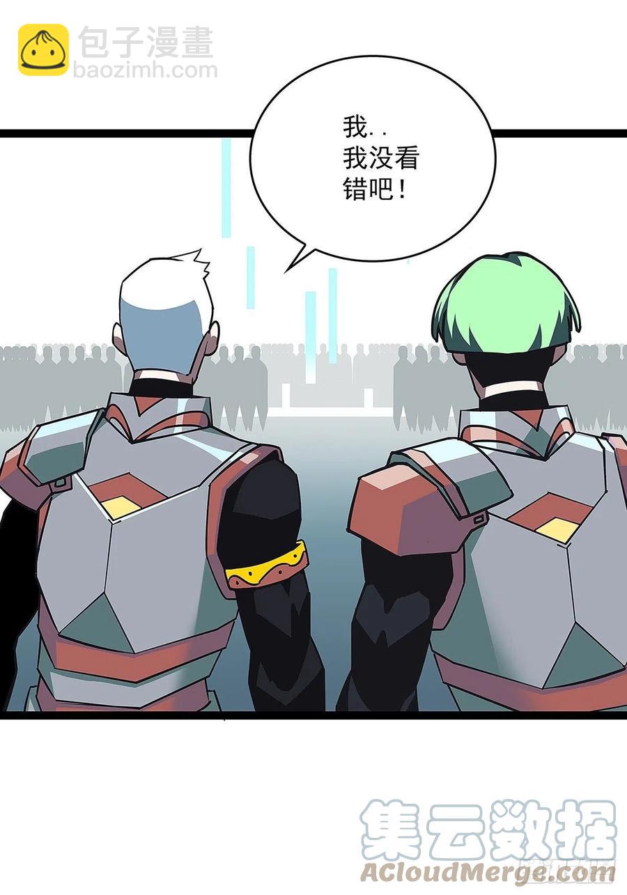 为前路做准备(1/2)-第46话