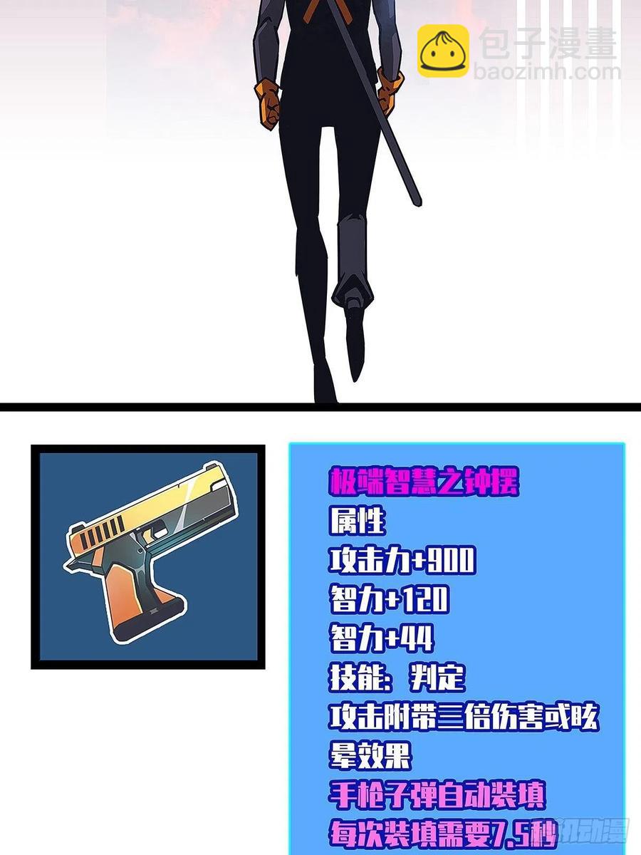 为前路做准备(1/2)-第46话