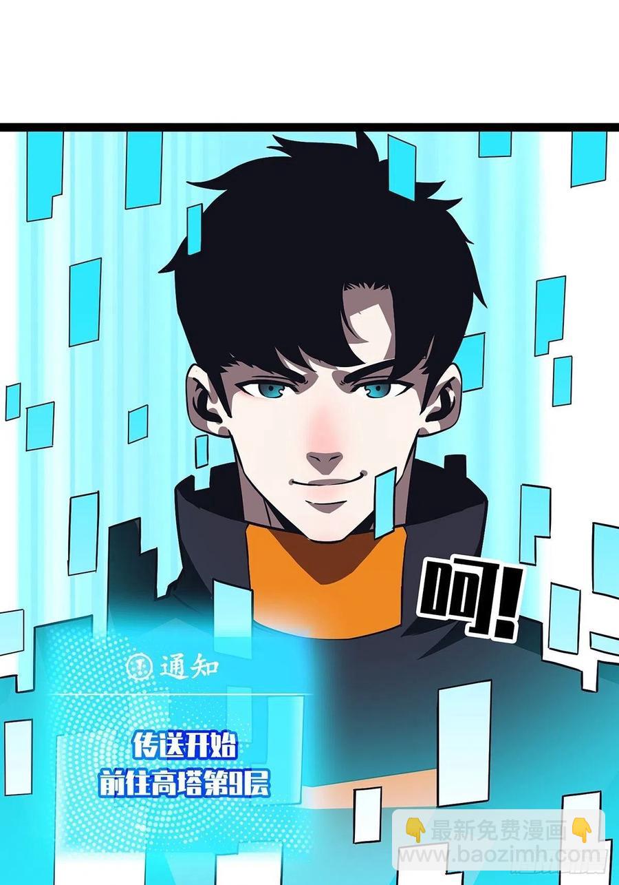 你觉得 我不觉得(1/2)-第48话