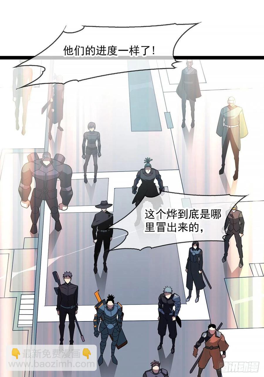 你觉得 我不觉得(1/2)-第48话