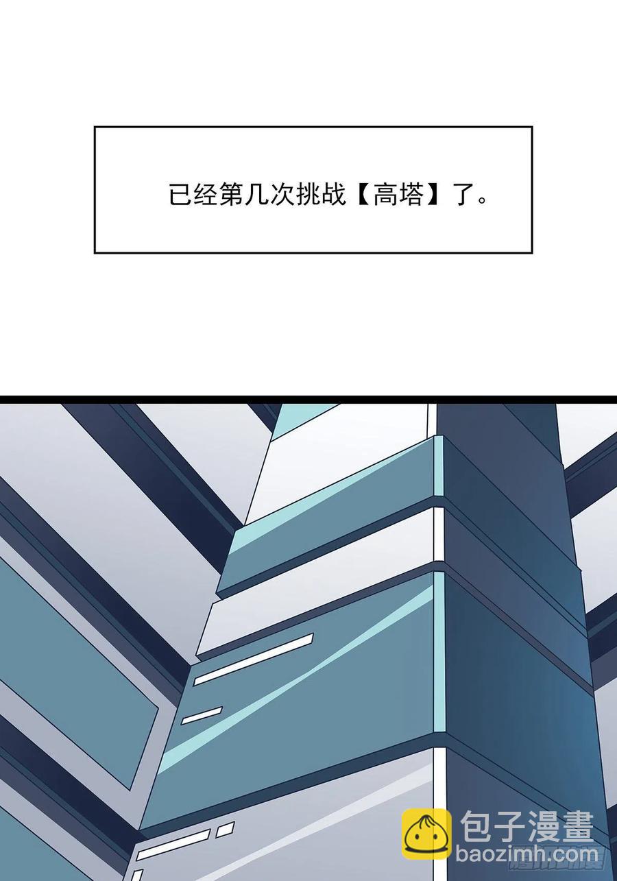 你觉得 我不觉得(1/2)-第48话