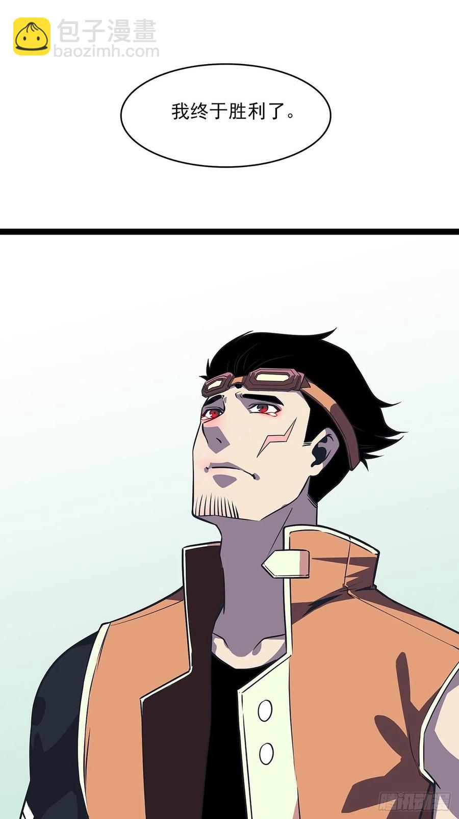 你觉得 我不觉得(1/2)-第48话