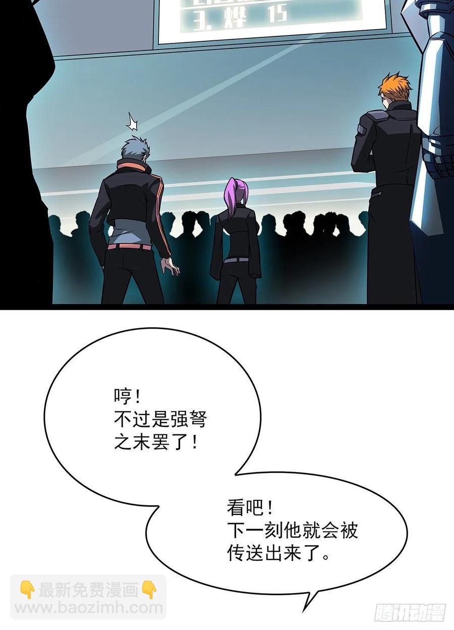 你觉得 我不觉得(1/2)-第48话