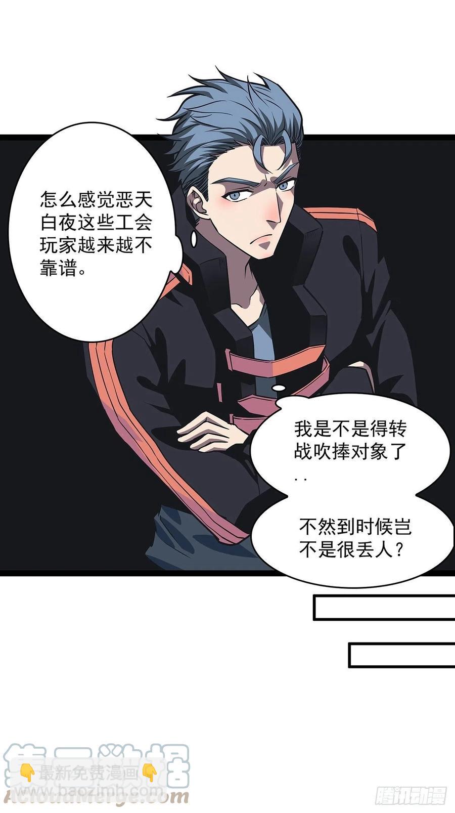 你觉得 我不觉得(1/2)-第48话