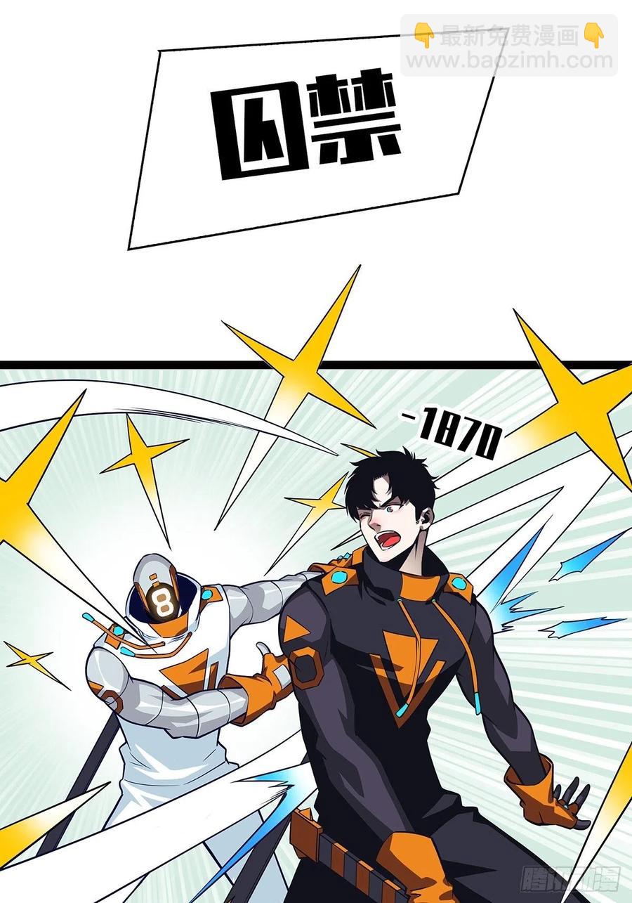 你觉得 我不觉得(1/2)-第48话