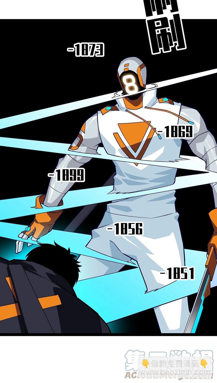 你觉得 我不觉得(1/2)-第48话