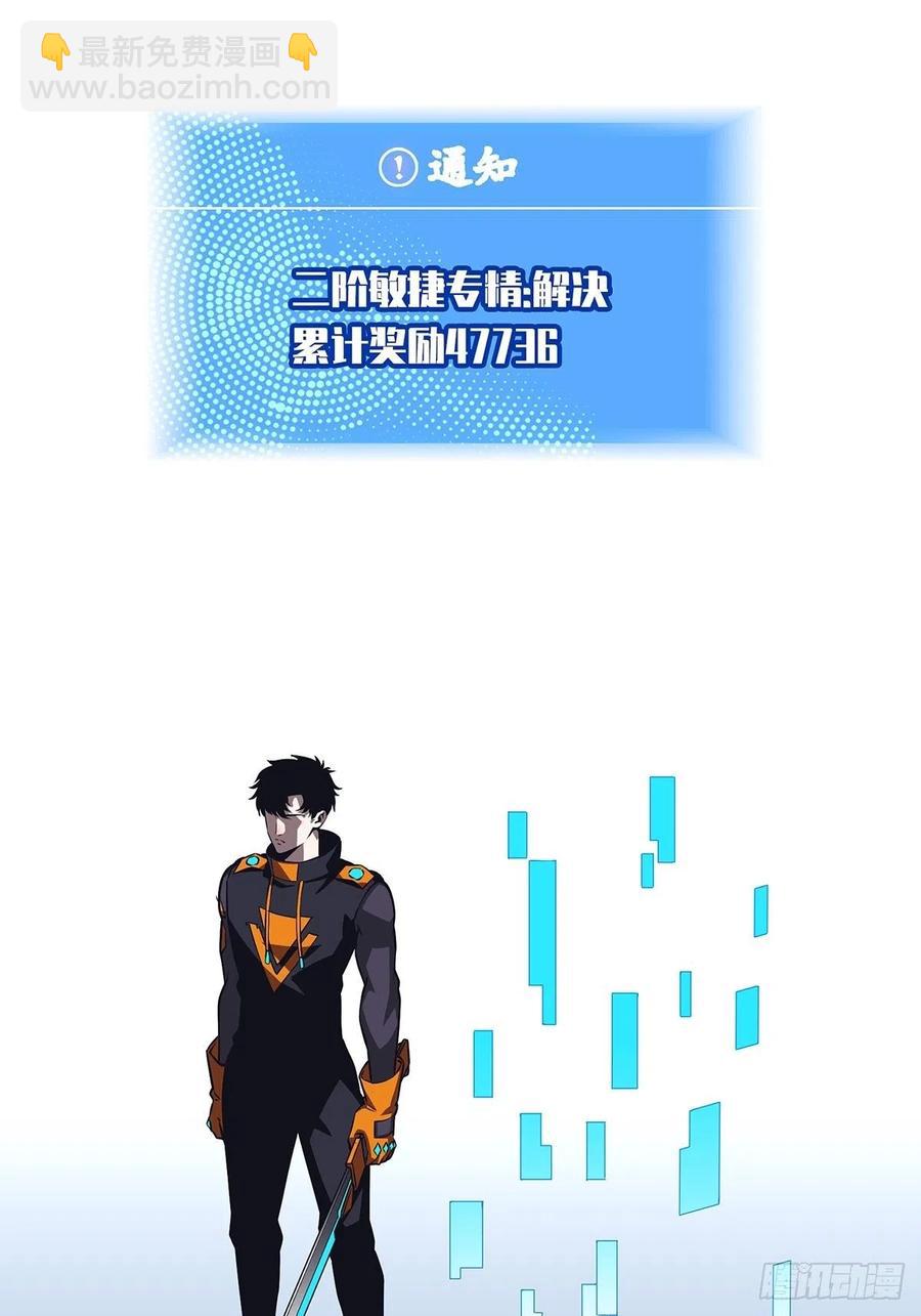 你觉得 我不觉得(1/2)-第48话