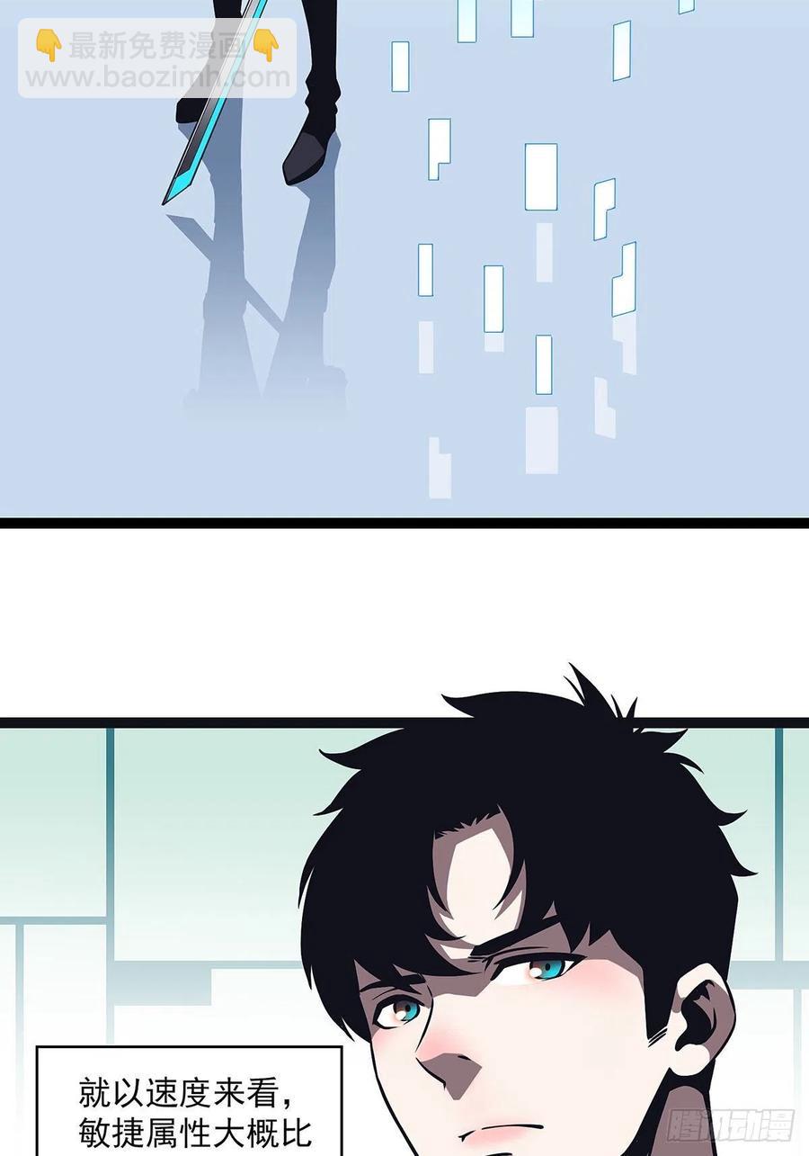 你觉得 我不觉得(1/2)-第48话