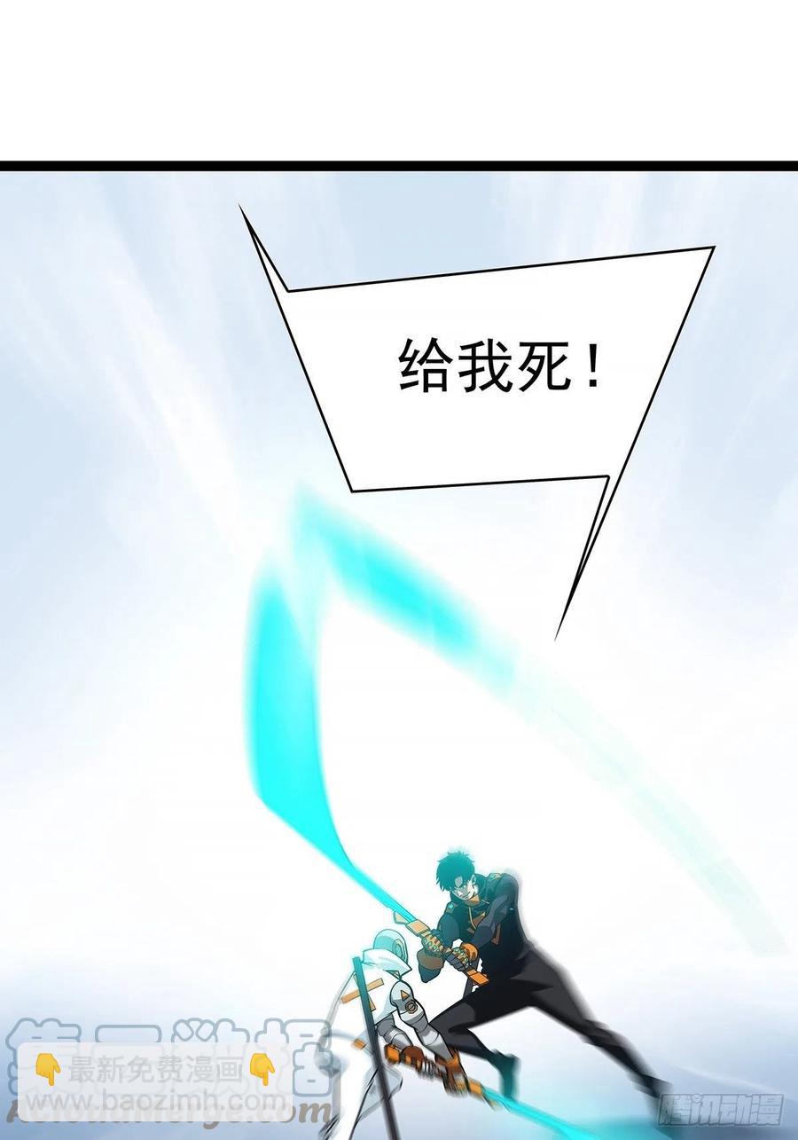 属性专属技能的叠加(1/2)-第50话