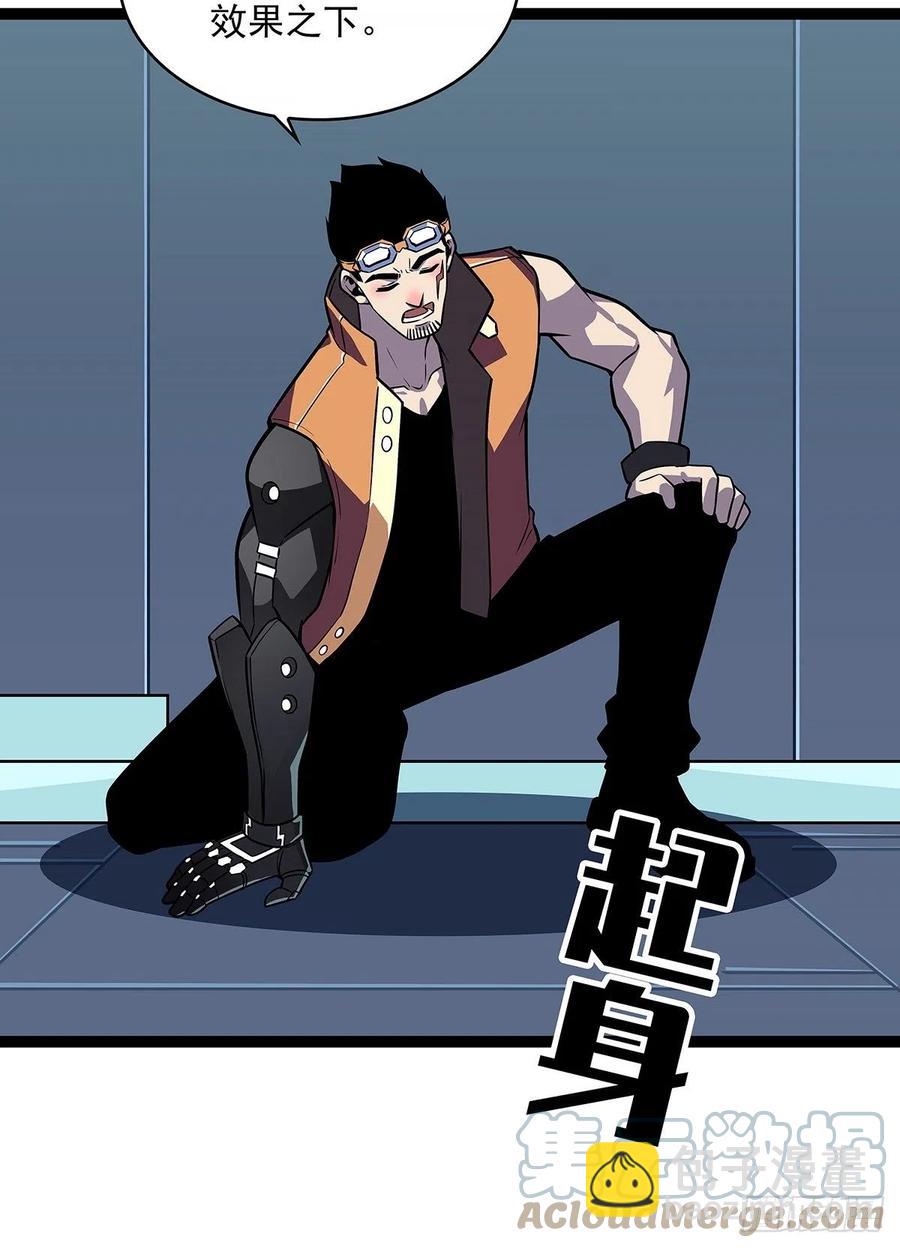 属性专属技能的叠加(1/2)-第50话