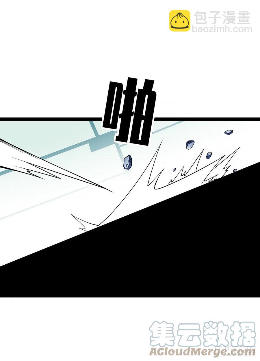 属性专属技能的叠加(1/2)-第50话